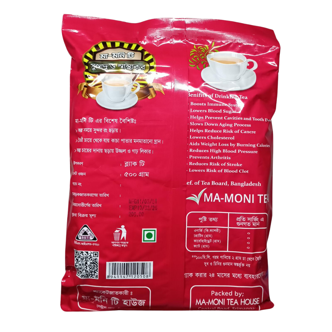 Ma-Moni Tea Premium| 500gm - Image 3