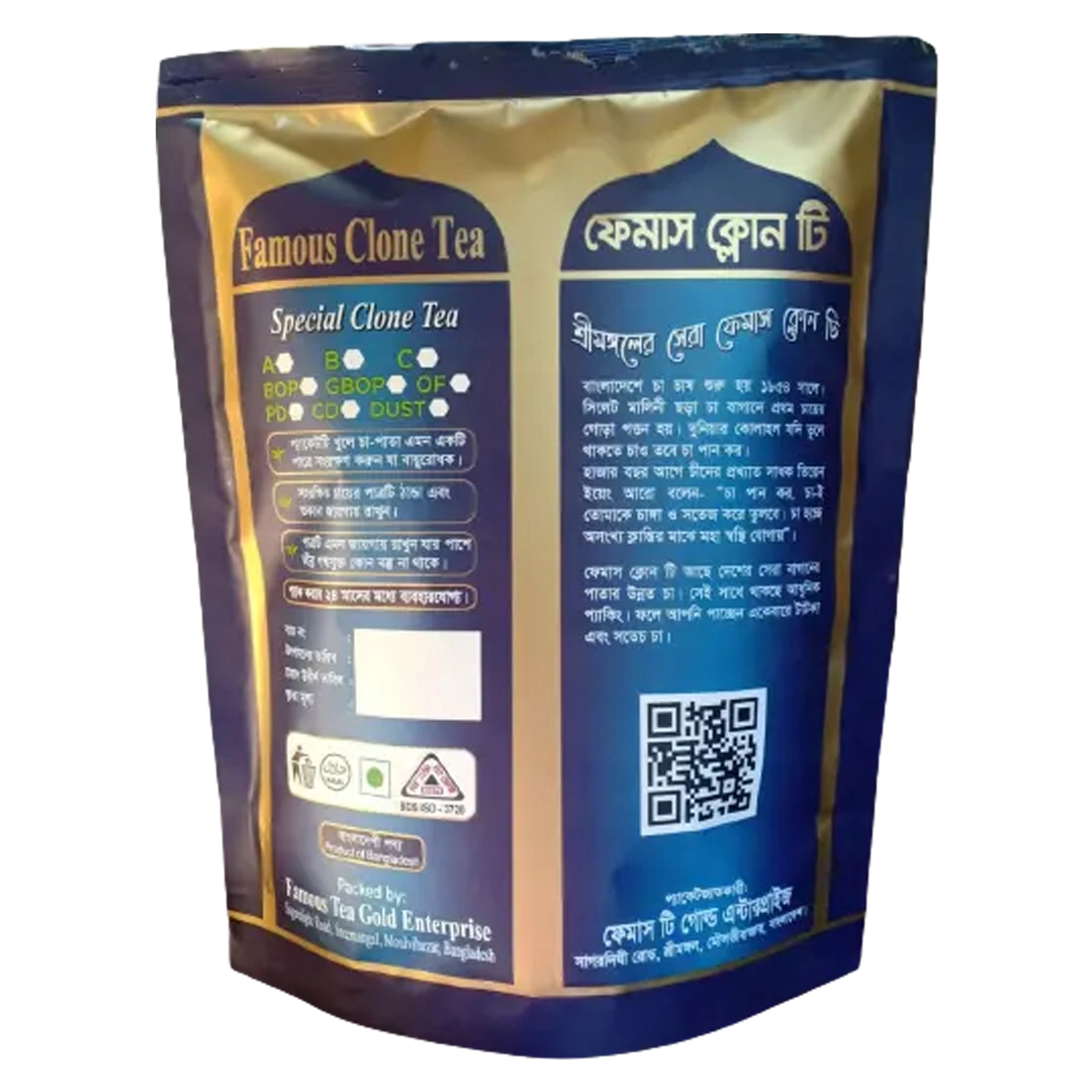 Famous Clone Tea| 500gm - Image 3